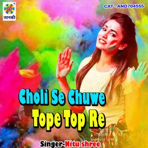Choli Se Chuwe Tope Top Re
