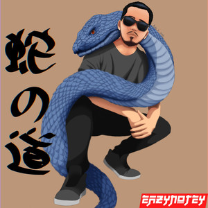 tales of a golden snake.