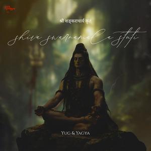 Shiva Swarnamala Stuti