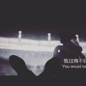 让我留在你身边