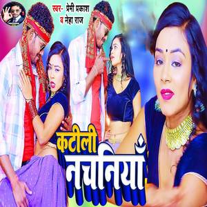 Katili Nachaniya (Explicit)