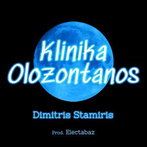 Klinika Olozontanos (feat. Electabaz) (Explicit)