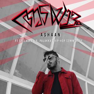 Adayalam(feat. Syllabeat & Palakkad Hip Hop Community) (Explicit)