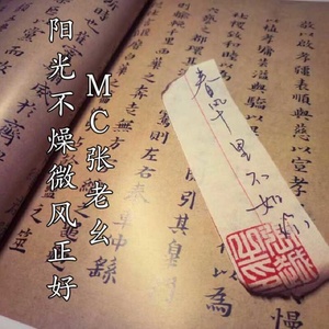 阳光不燥微风正好