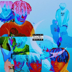 KHOGA - Thunder Falls (Explicit)