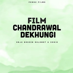 Film Chandrawal Dekhungi