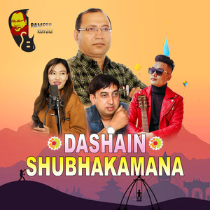 DASHAIN SHUBHAKAMANA
