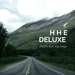 Лерон - Н н е (Explicit)