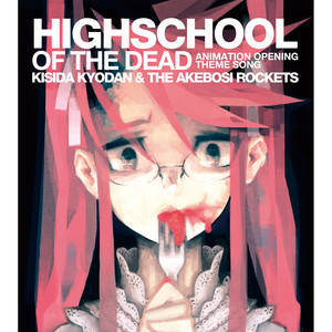 HIGHSCHOOL OF THE DEAD