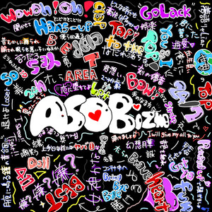 ASOBizm