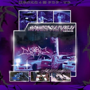 Derealize (Explicit)