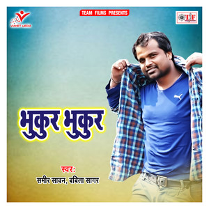 Aaiha Rat Ke Anhariya Me