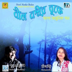 Neel Nodir Buke