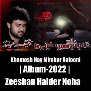 Zeeshan Haider | Khamosh Hay Mimbar Salooni | 2022