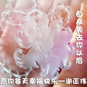 愿你每天幸福快乐