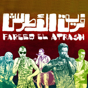 Fareeq El Atrash