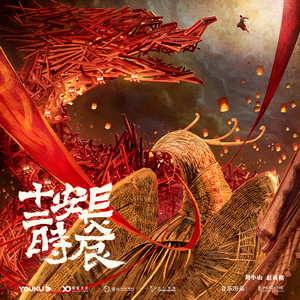 阙勒霍多