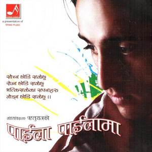 Nasodha Malai Timi Female