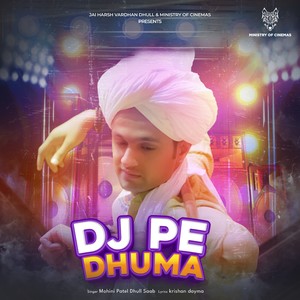 Dj Pe Dhuma