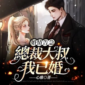 追光小队 - “我的魂都要被你勾走