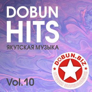 Dobun Hits vol.10