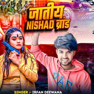 Jatiye Nishad Brand Re Beta