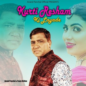 Kurti Resham Ki Layade