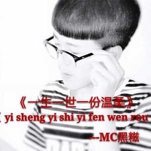 佳人轻抚桃花扇 (空拍)封面