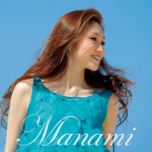 マナミ - Miss Little Voice