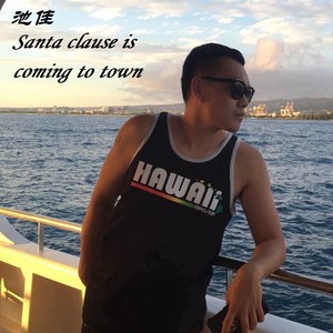 Santa clause is coming to town