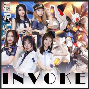 INVOKE