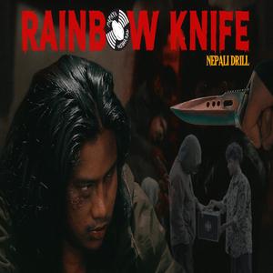 Rainbow Knife