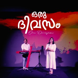 Oru Divasam