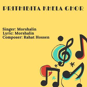 Prithibita Khela Ghor (Explicit)