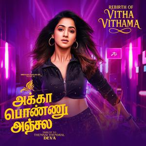 Akka Ponnu Anjala (feat. Srijeyanthan, Jinoshan & Nirjany)