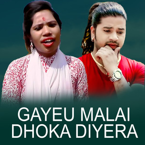 Gayeu Malai Dhoka Diyera
