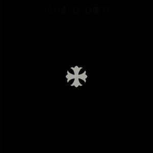 DontTouchTs (feat. NormedAj) (Explicit)