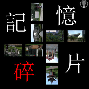 雨忆 ~ Irretrievable Past ~