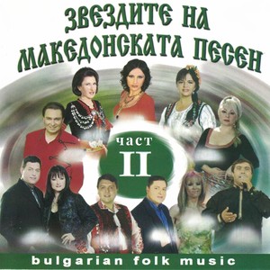 Друга любов побарай