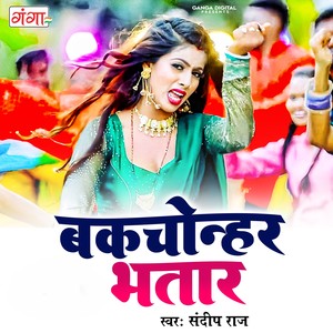 Bakchonhar Bhatar
