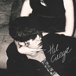 НИ СЛЕДА (Explicit)