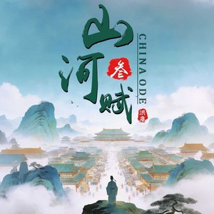 千古封面