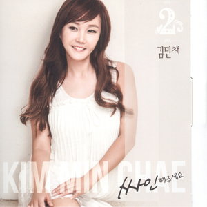 빙빙빙 (BingBingBing)