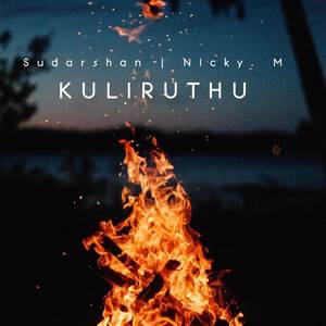 Kuliriuthu (Special Version)