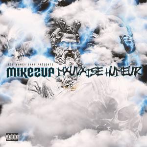 Drogue (feat. RWO) (Explicit)
