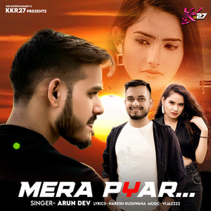 Mera Pyar