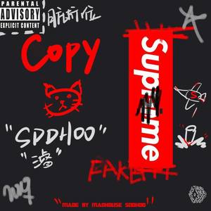 Copy Cat(Prod.by AllenJ)