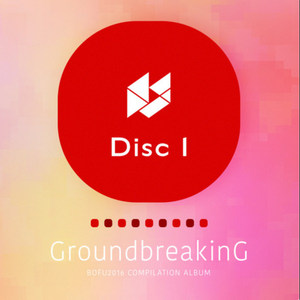 Groundbreaking -BOFU2016 COMPILATION ALBUM- Disc1