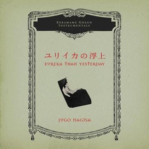 フランソワ吃茶室