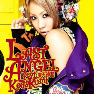 LAST ANGEL (电影《生化危机3：灭绝》日本公开版印象曲)